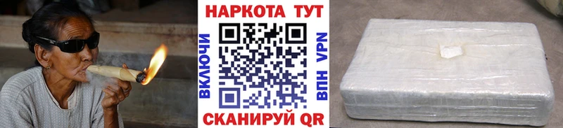Купить наркотик аптеки Тимашёвск Cocaine  Меф  NBOMe  МАРИХУАНА  ГАШИШ 