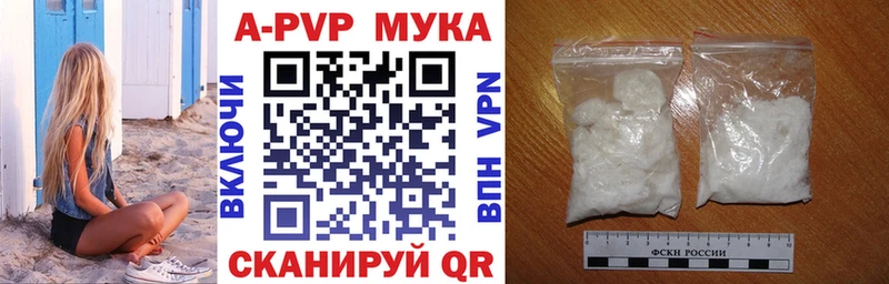 А ПВП СК КРИС  где купить наркотик  Тимашёвск 