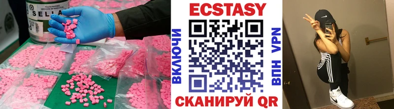 гидра рабочий сайт  darknet наркотические препараты  Тимашёвск  Ecstasy DUBAI  где найти наркотики 