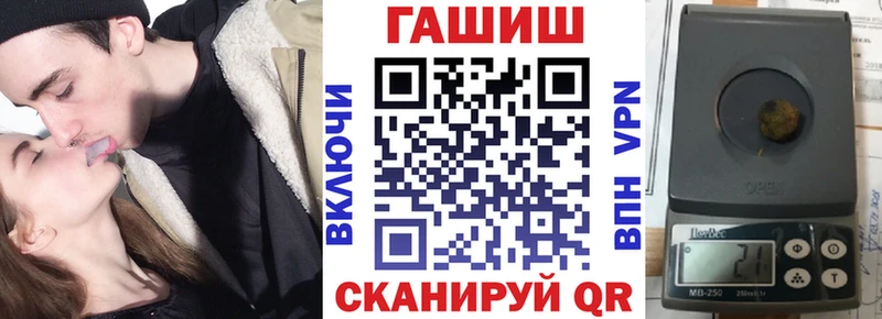 ГАШ 40% ТГК Тимашёвск