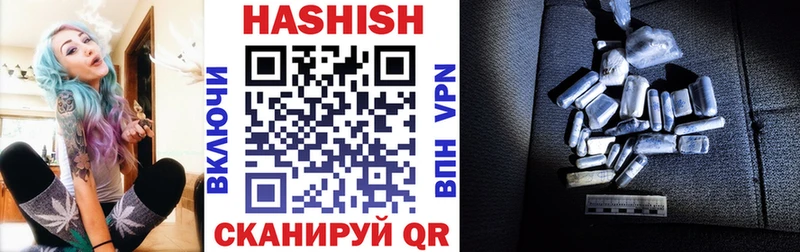 купить наркотик  Тимашёвск  blacksprut сайт  ГАШ ice o lator 