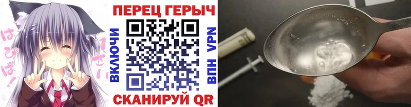 ОМГ ОМГ сайт  Тимашёвск  ГЕРОИН Heroin 