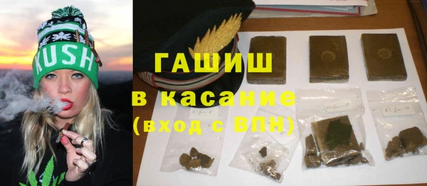 молекула духа Беломорск