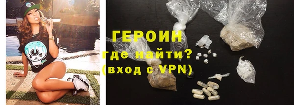 кокаин Белоозёрский