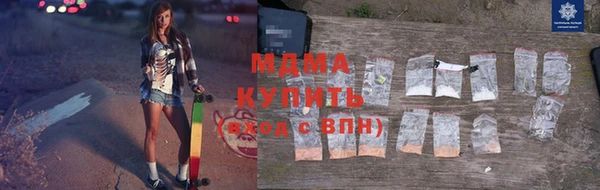 кокаин Белоозёрский