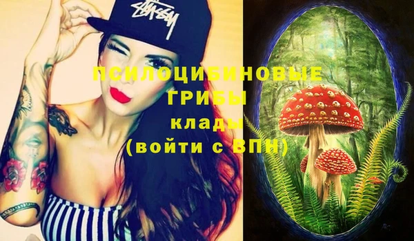 бутик Белокуриха