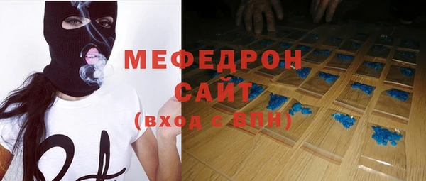 молекула духа Беломорск