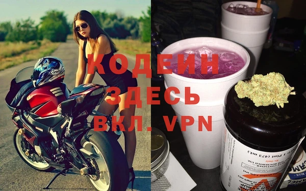 кокаин Белоозёрский
