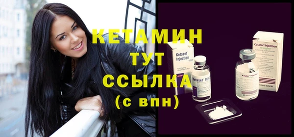 бутик Белокуриха