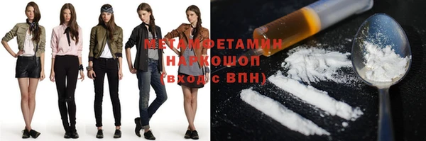 кокаин Белоозёрский