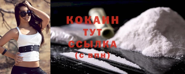 бутик Белокуриха