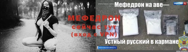 молекула духа Беломорск