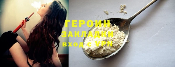 бутик Белокуриха