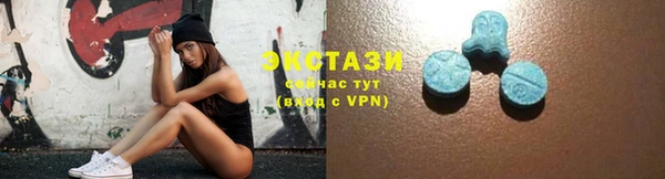 бутик Белокуриха