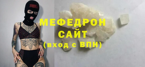 молекула духа Беломорск