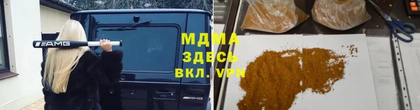 кокаин Белоозёрский