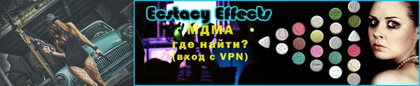 молекула духа Беломорск