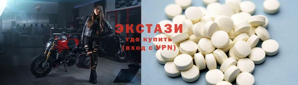 бутик Белокуриха