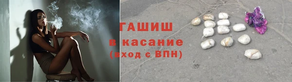 кокаин Белоозёрский