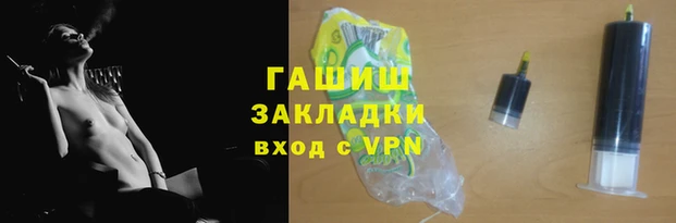 молекула духа Беломорск