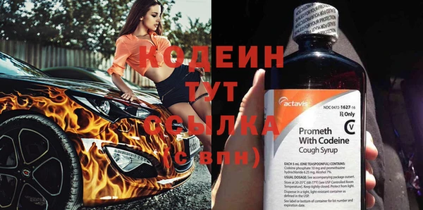 молекула духа Беломорск