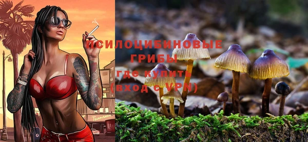 бутик Белокуриха
