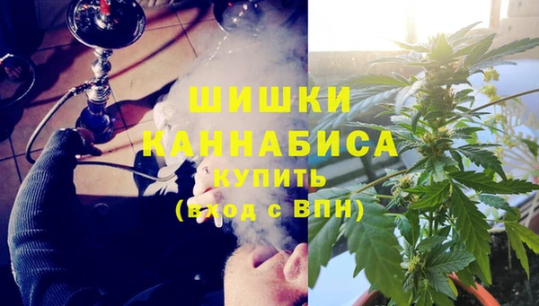 бутик Белокуриха