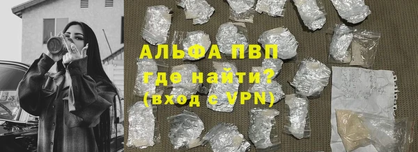 бутик Белокуриха