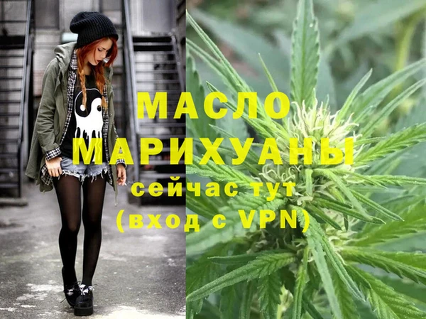 молекула духа Беломорск