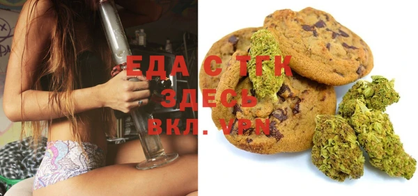 бутик Белокуриха