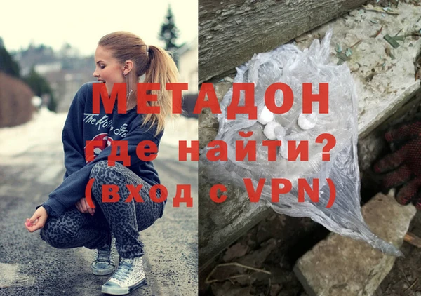 молекула духа Беломорск