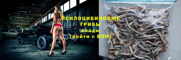 бутик Белокуриха