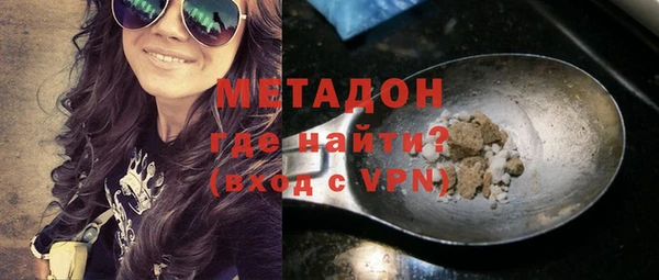 молекула духа Беломорск