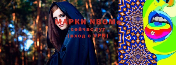 бутик Белокуриха