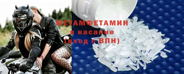 бутик Белокуриха