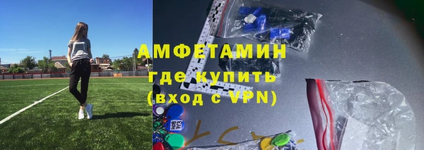 молекула духа Беломорск