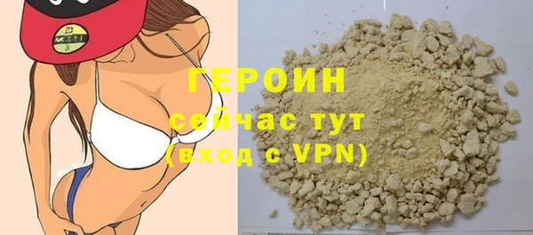 кокаин Белоозёрский