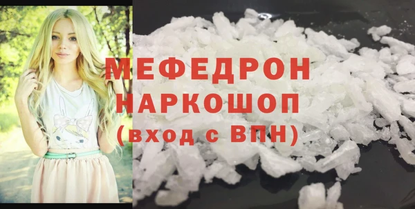 молекула духа Беломорск