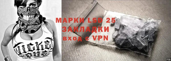 кокаин Белоозёрский
