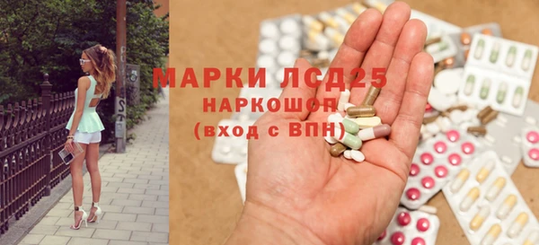 кокаин Белоозёрский