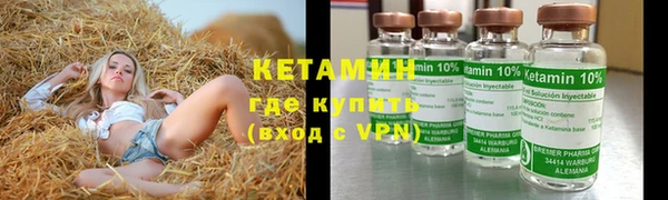 молекула духа Беломорск