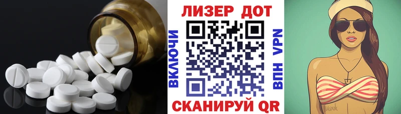 где можно купить   Тимашёвск  Лсд 25 экстази кислота 