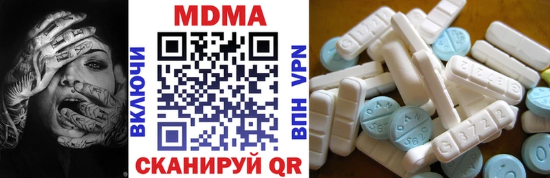 MDMA VHQ  Тимашёвск 