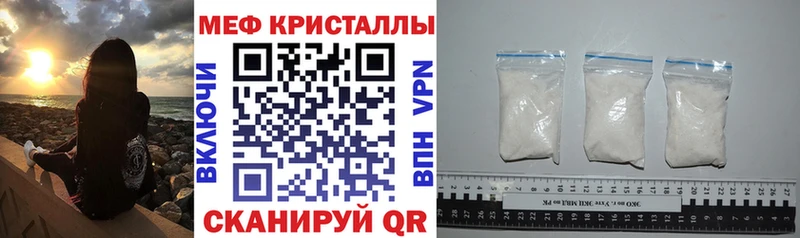 МЕФ mephedrone  цена   Тимашёвск 