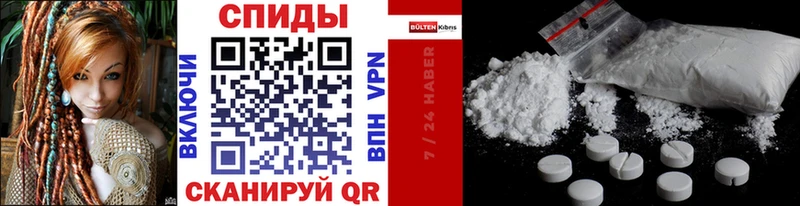 хочу Тимашёвск МЕТАМФЕТАМИН Methamphetamine