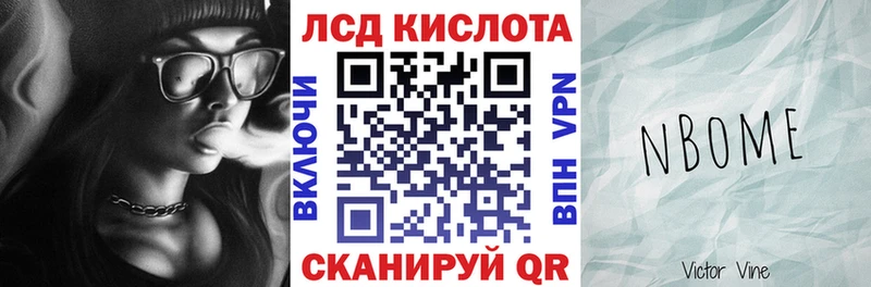 Наркотические марки 1500мкг  гидра зеркало  Тимашёвск 