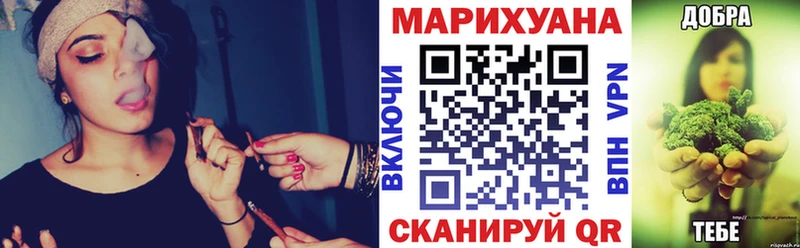 площадка как зайти  блэк спрут как зайти  Тимашёвск  Шишки марихуана тримм 